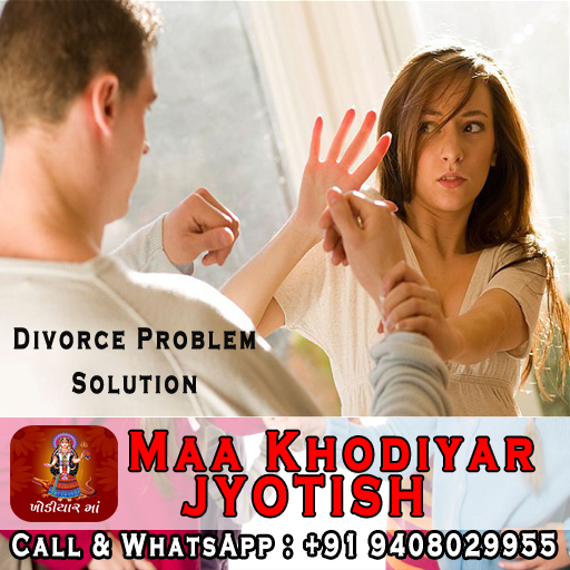 Diorce Problem Solution