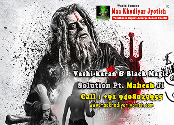 Vashikaran Solution Astrologer in Ahmedabad 