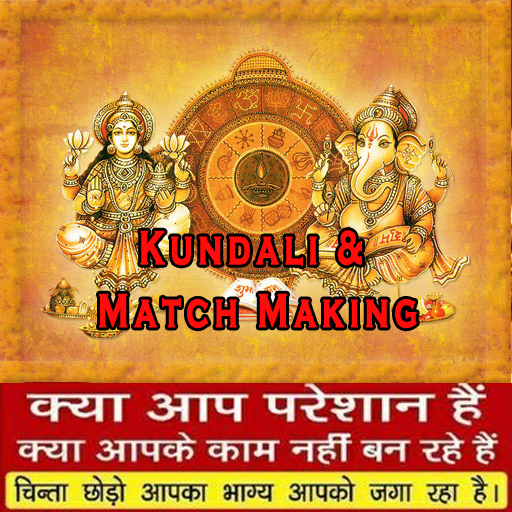Kundali Matching
