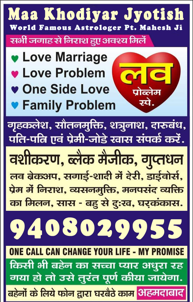 Get Love Back